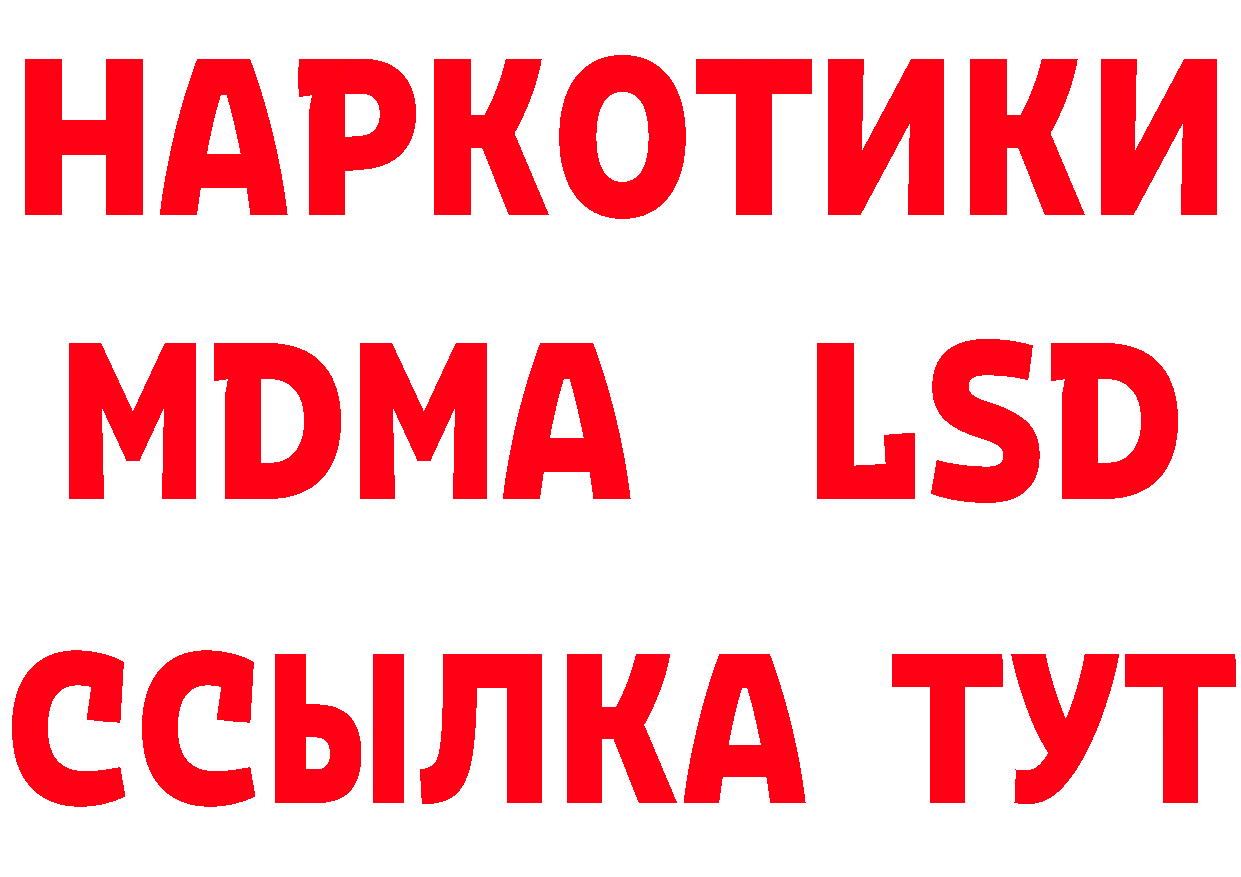 Как найти наркотики? площадка формула Воронеж